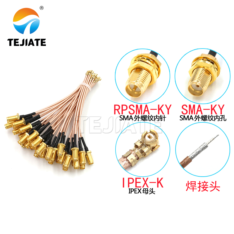 1 unidad UF. Cable de conexión - Ipex Connector reseña y precio